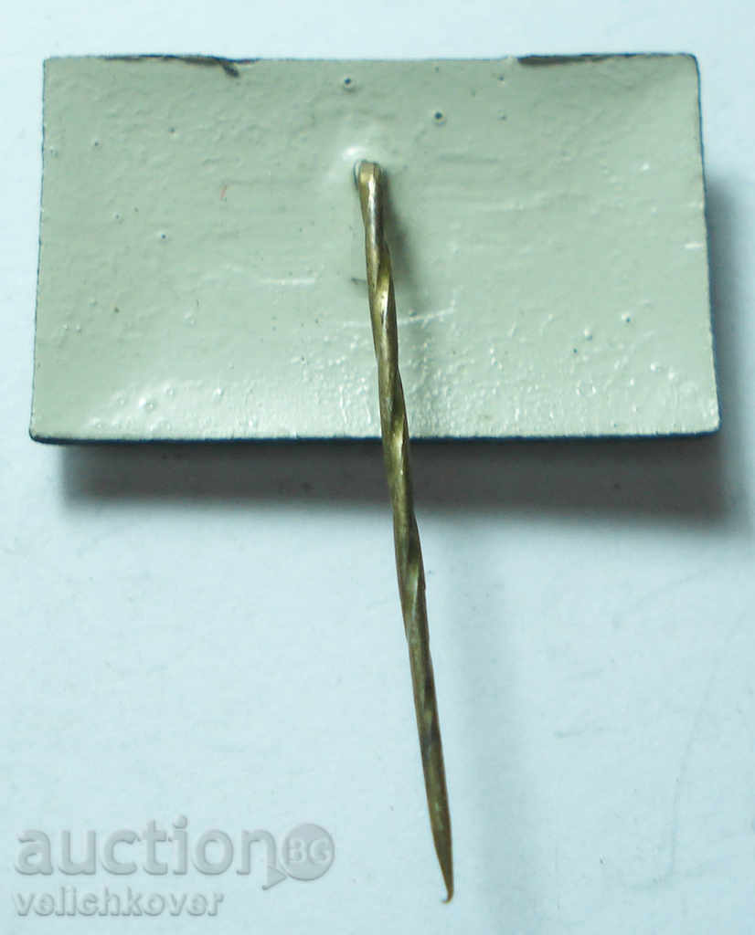 12061 USSR sign painted by hand varnish Jaroslaw city with price 2.00 BGN | € 1.02 12061 USSR sign painted by hand varnish Jaroslaw city with price 2.00 BGN | € 1.02