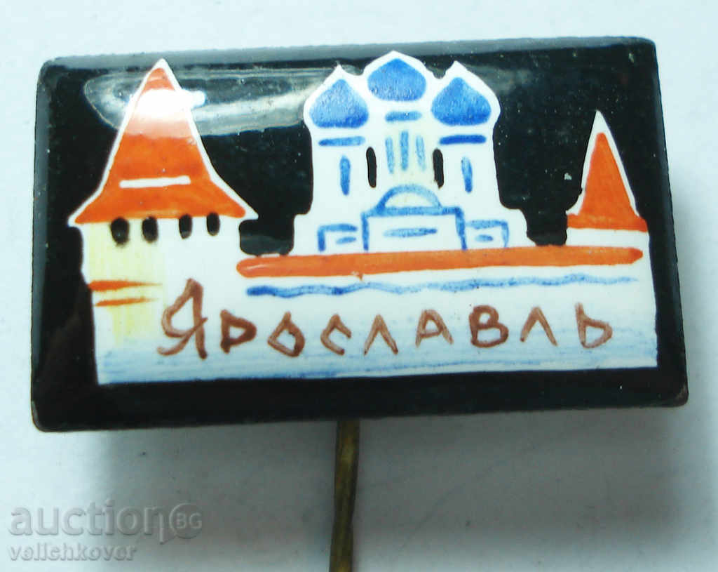 12061 USSR sign painted by hand varnish Jaroslaw city