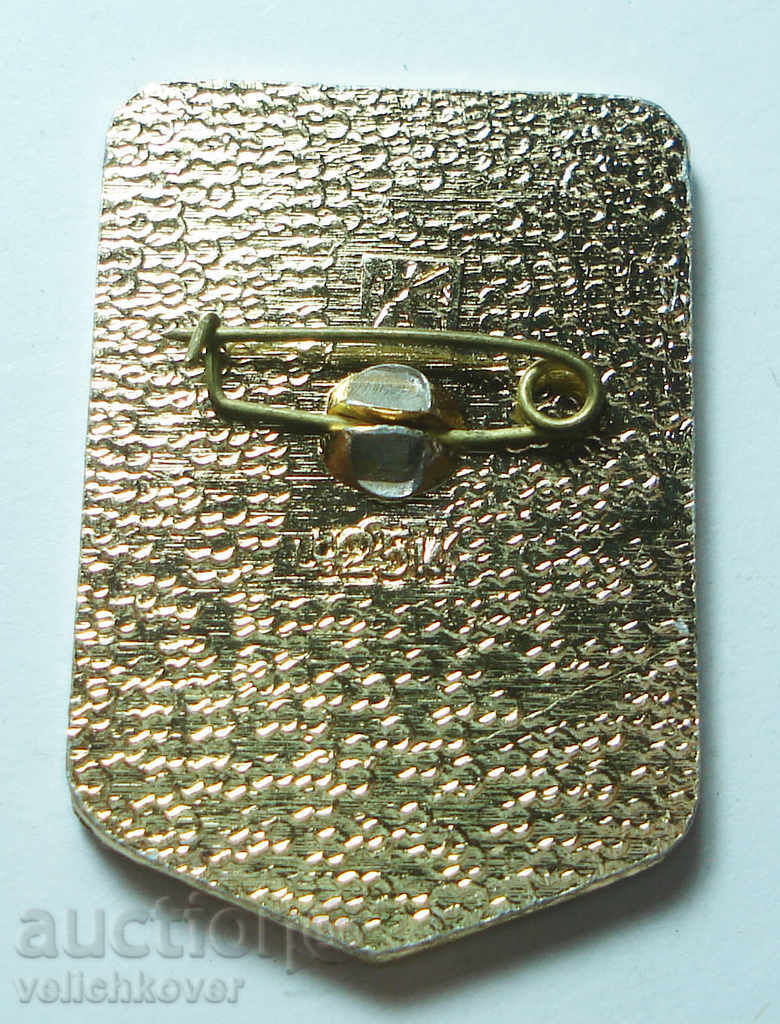 12065 USSR sign Moldavian wine cellar Red October with price 2.00 BGN | € 1.02