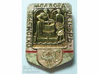 12065 USSR sign Moldavian wine cellar Red October