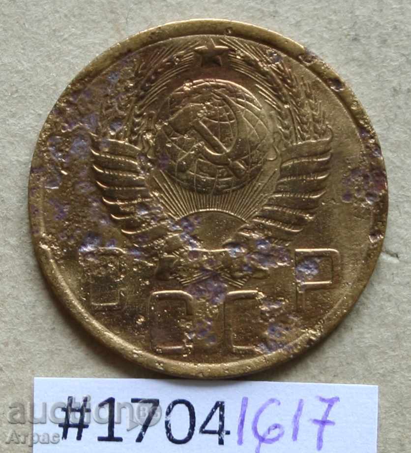 5 καπίκια 1948 ΕΣΣΔ # F56 με τιμή € 1.79 | 3.50 BGN