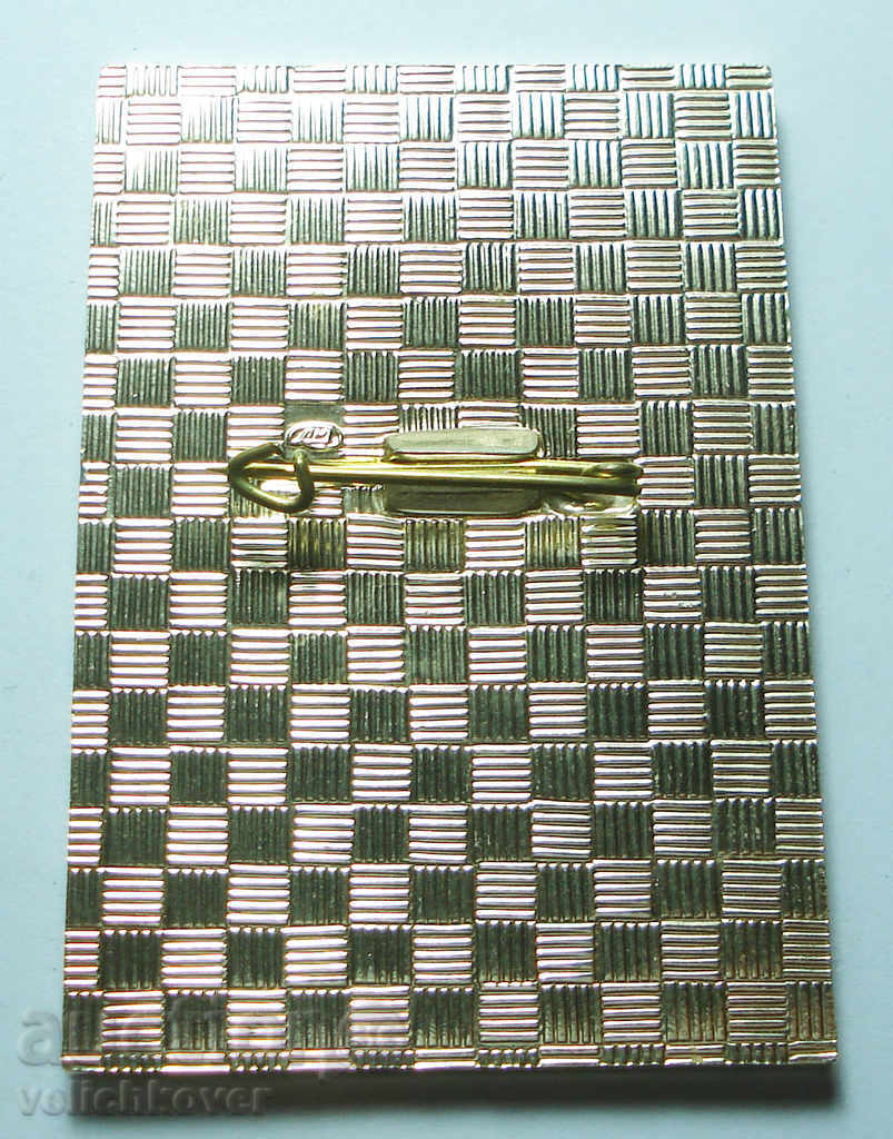 12073 USSR sign ELORG electronics manufacturing company with price 2.00 BGN | € 1.02 12073 USSR sign ELORG electronics manufacturing company with price 2.00 BGN | € 1.02