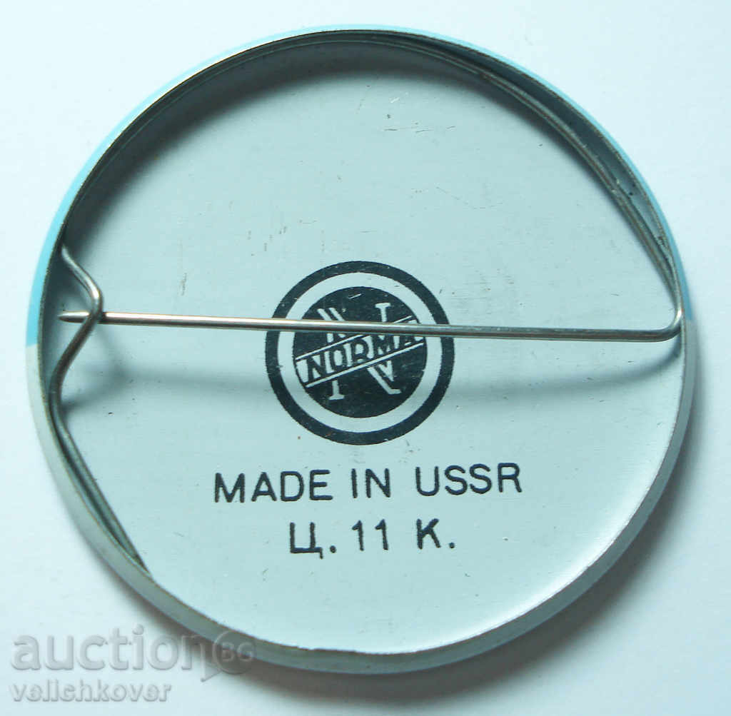 12078 USSR flag Spartacus ТР Labor Reserves 1975г. with price 2.00 BGN | € 1.02 12078 USSR flag Spartacus ТР Labor Reserves 1975г. with price 2.00 BGN | € 1.02