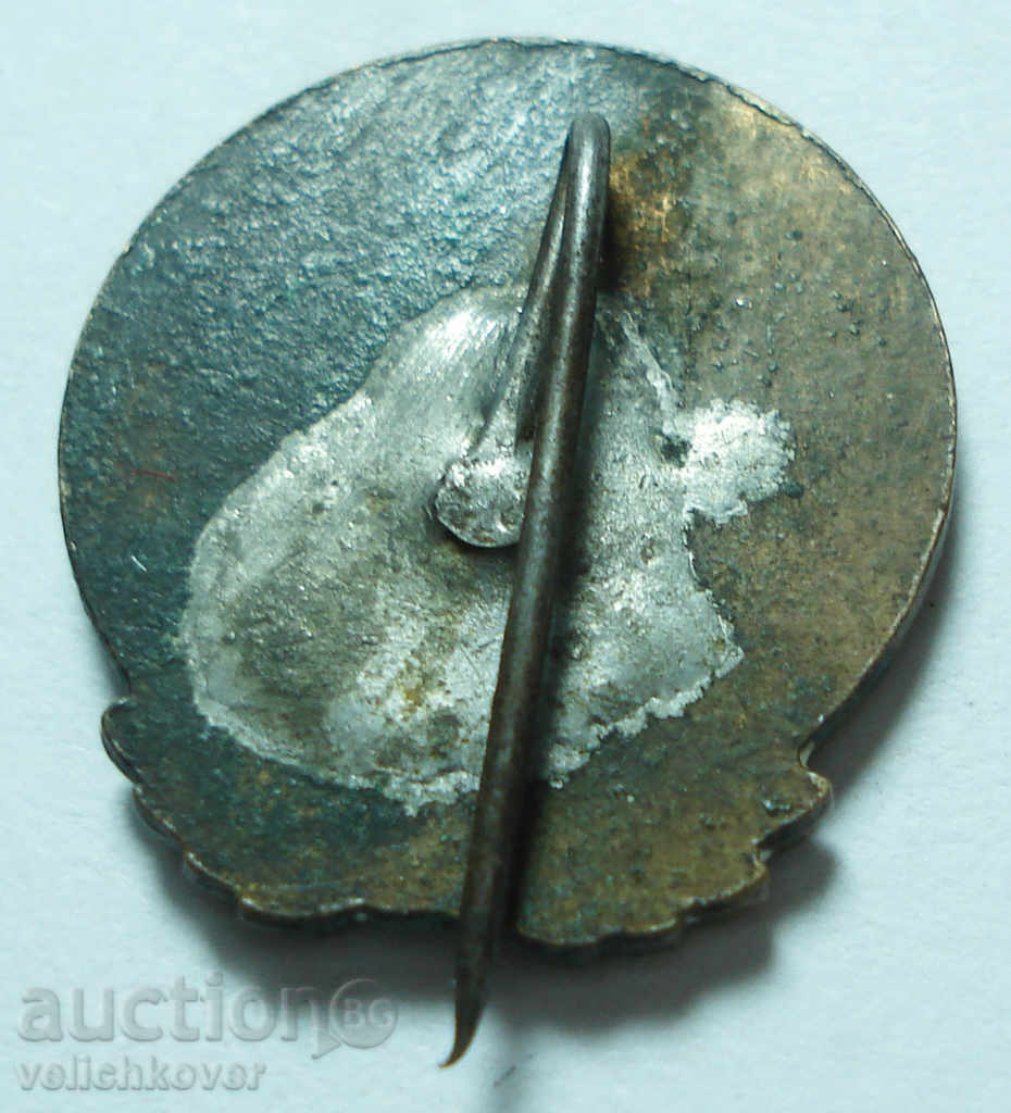 12086 СССР знак парк в двореца Павловск с цена 2.00 лв. | € 1.02 12086 СССР знак парк в двореца Павловск с цена 2.00 лв. | € 1.02