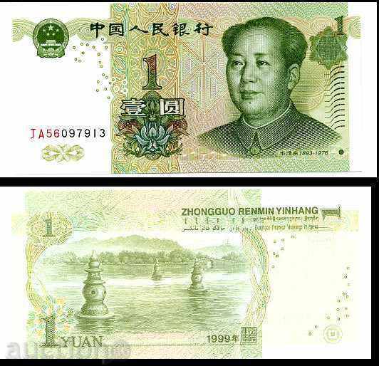 Zorba LICITAȚII CHINA 1 YUAN 1999 UNC