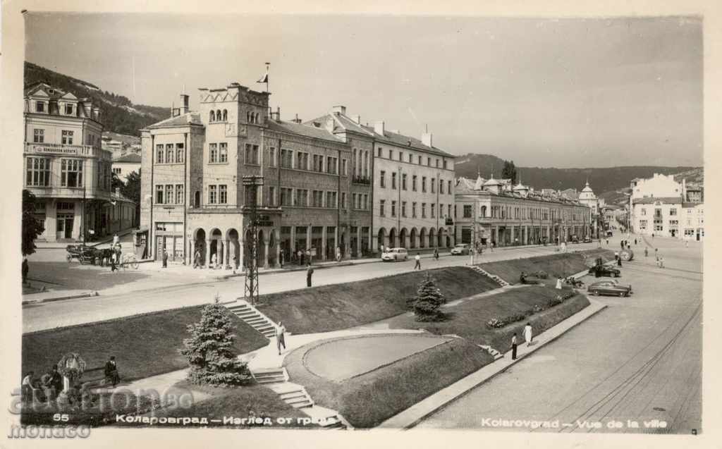 Παλιά μετά kartichka- Kolarovgrad, κέντρο