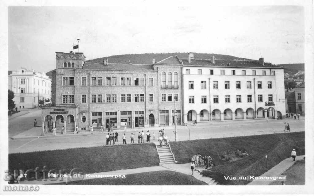 Old postcard - Kolarovgrad, the center