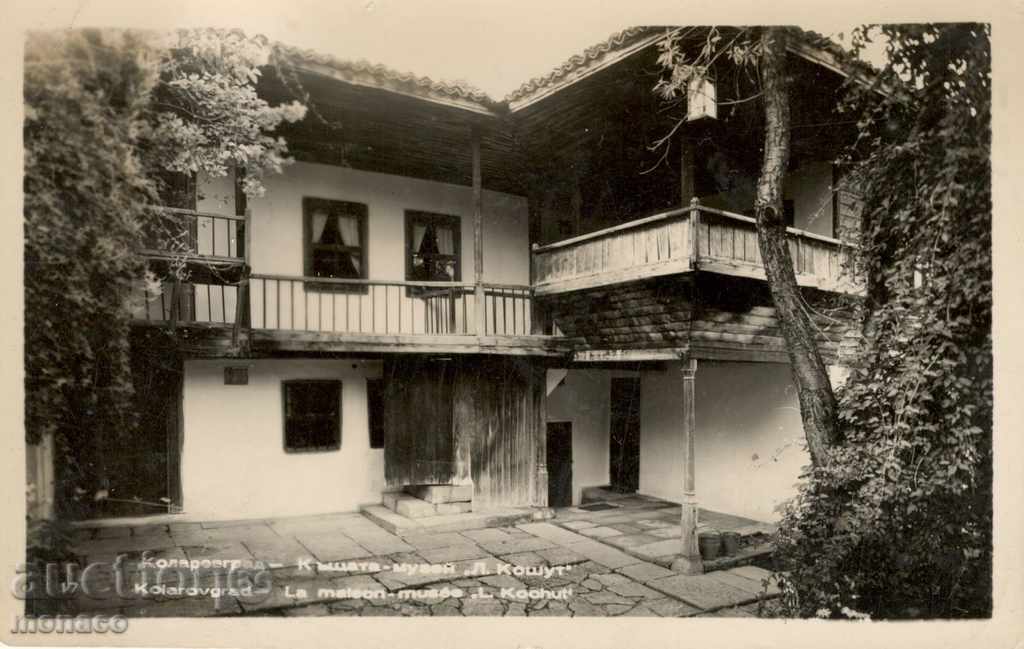 Παλιά μετά kartichka- Kolarovgrad House Museum "L.Koshut"