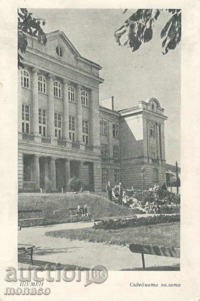 Стара пощенска картичка - Шумен, Съдебната палата