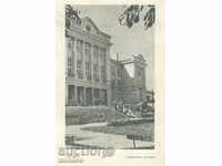 Стара пощенска картичка - Шумен, Съдебната палата