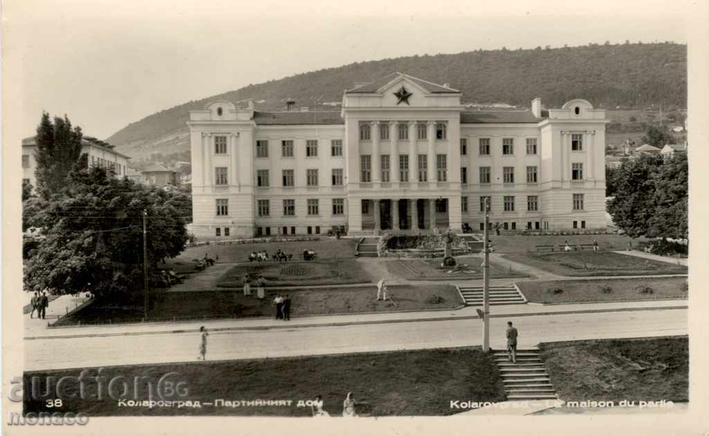 Old postcard - Kolarovgrad, Party House