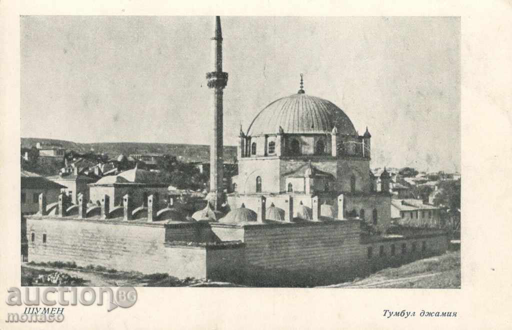 Old postcard - Shumen, Tombul mosque
