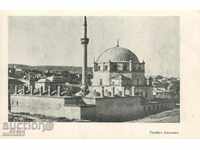 Стара пощенска картичка - Шумен, Томбул джамия