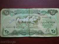 25 dinars Iraq