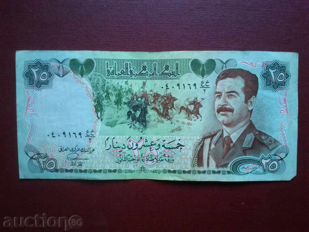 25 dinari Irak