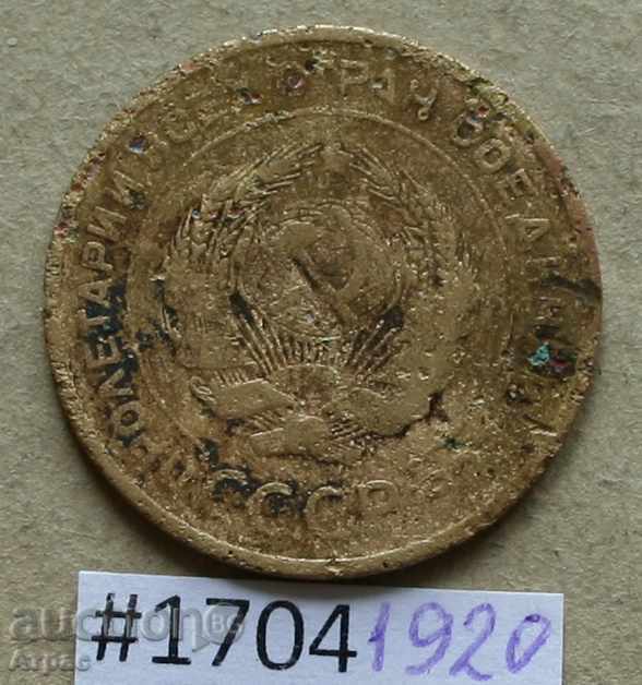 5 копейки 1930 СССР  #Ф16 с цена € 0.51 | 1.00 лв.