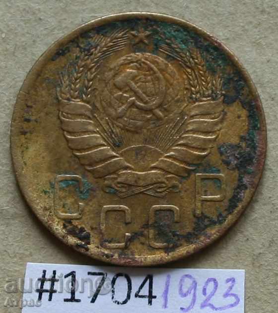 5 copeici 1946 URSS # F53 cu preț € 1.79 | 3.50 BGN