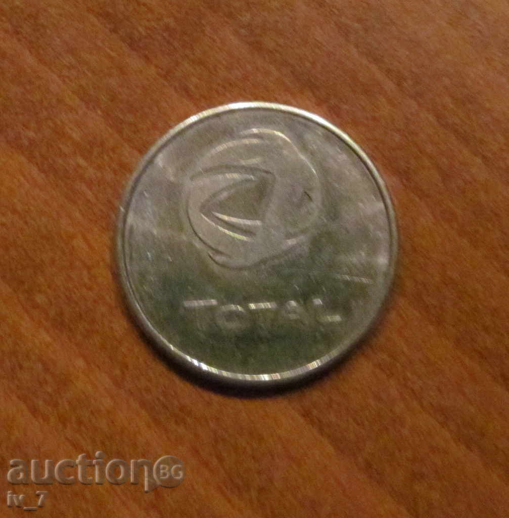 ΕΝΔΕΙΞΗ
