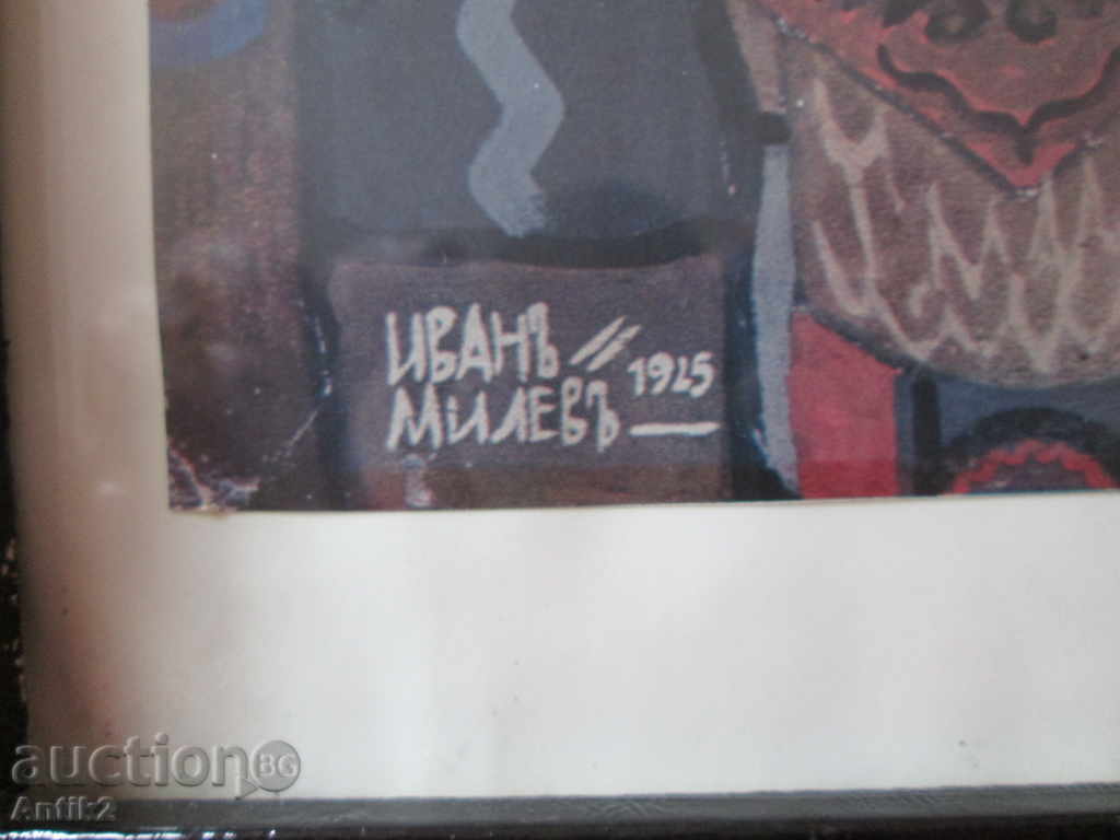 Old reproduction of Ivan Milev in a frame with price 60.00 BGN | € 30.68