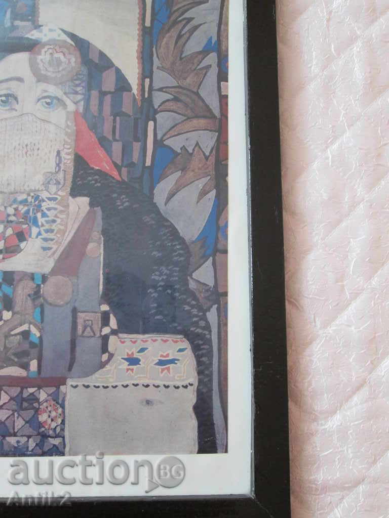 Delivery of Old reproduction of Ivan Milev in a frame