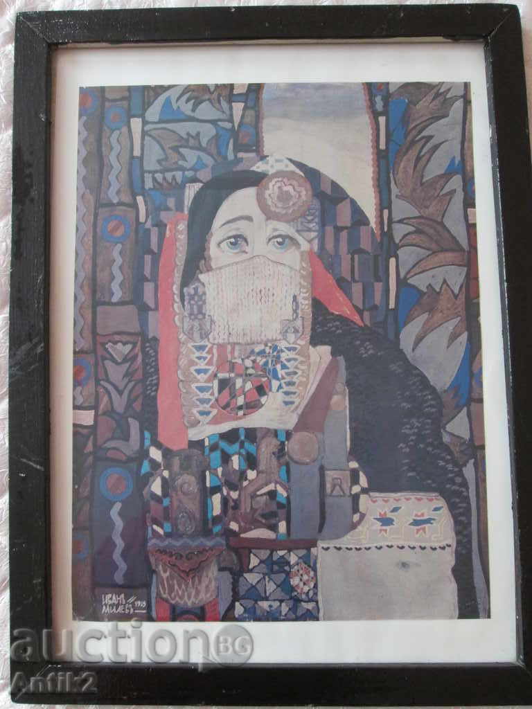 Old reproduction of Ivan Milev in a frame - 6