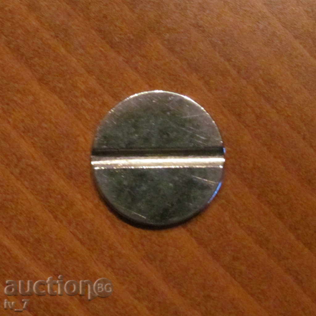 ΕΝΔΕΙΞΗ με τιμή € 1.50 | 2.93 BGN