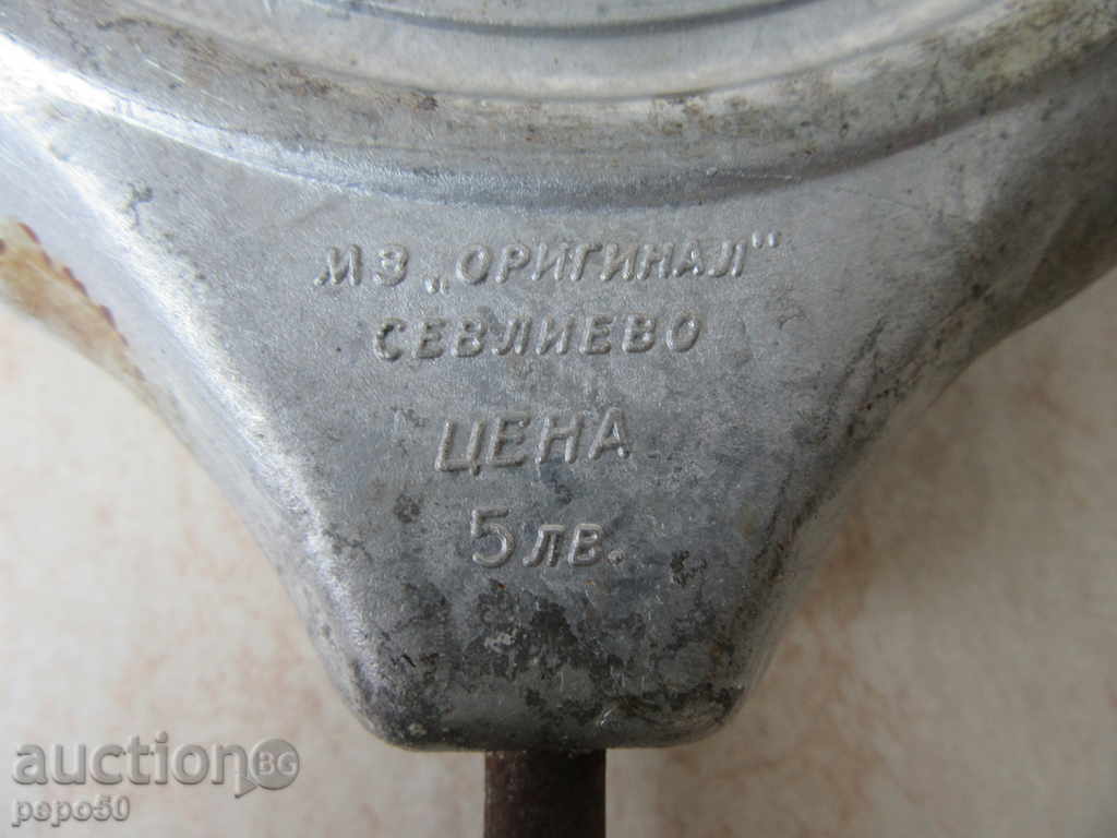 Auction STAR BULGARIAN SURVIVAL EQUIPMENT Auction STAR BULGARIAN SURVIVAL EQUIPMENT