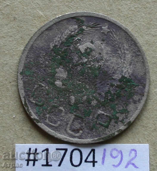 20 καπίκια 1936 ΕΣΣΔ # F34 με τιμή € 0.41 | 0.80 BGN
