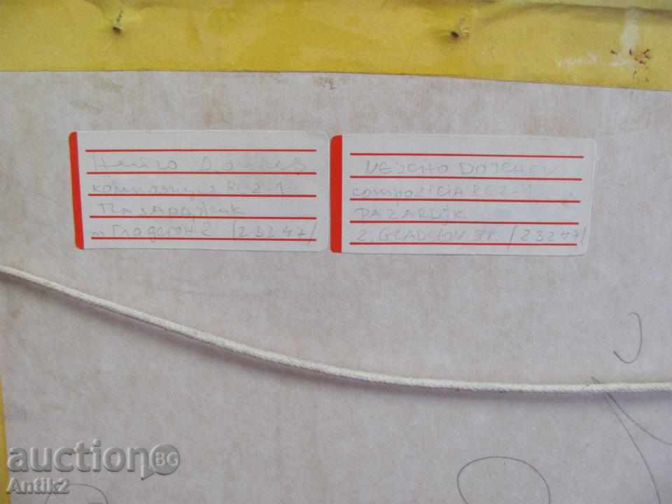 Original nail lithography by Neycho Doychev 1991 - 5 Original nail lithography by Neycho Doychev 1991 - 5