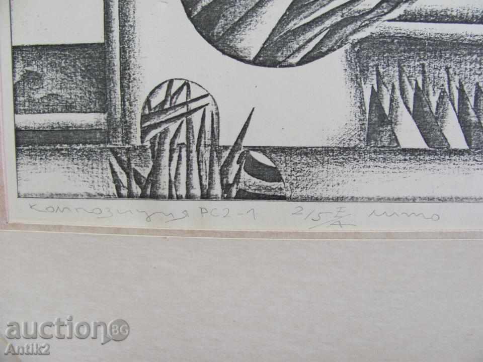 Original nail lithography by Neycho Doychev 1991 - 6 Original nail lithography by Neycho Doychev 1991 - 6