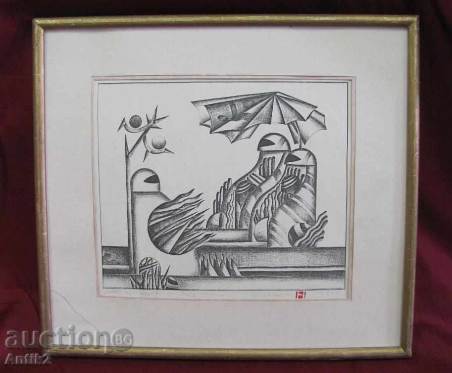 Original nail lithography by Neycho Doychev 1991