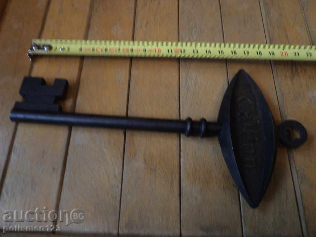 КЛЮЧ с цена 25.00 лв. | € 12.78 КЛЮЧ с цена 25.00 лв. | € 12.78