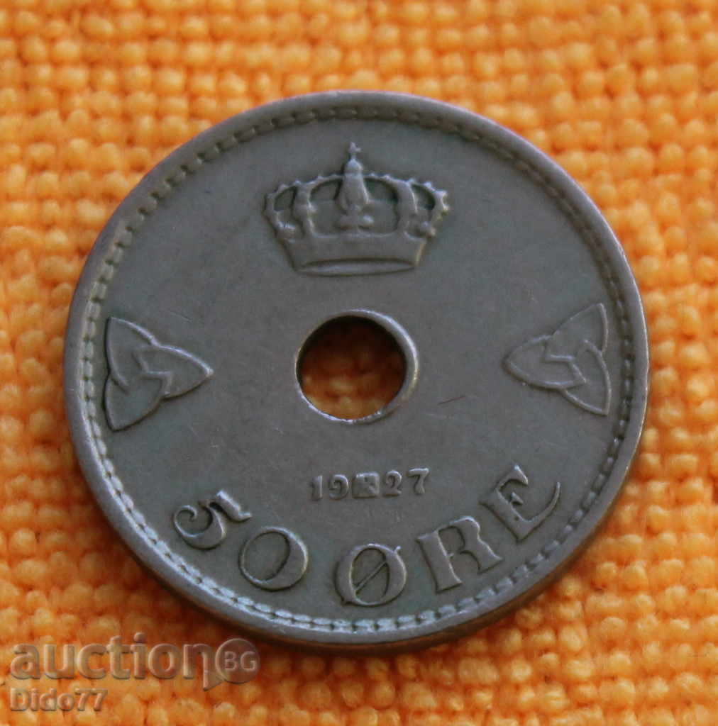 1927 г.- 50 йоре, Норвегия, отлична, рядка