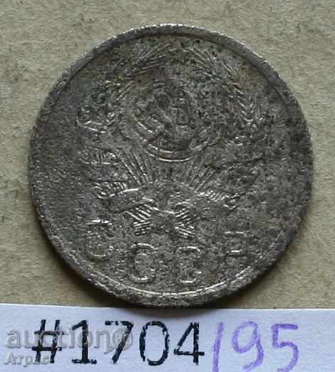 15 копейки 1936 СССР #Ф с цена € 0.31 | 0.61 лв. 15 копейки 1936 СССР #Ф с цена € 0.31 | 0.61 лв.