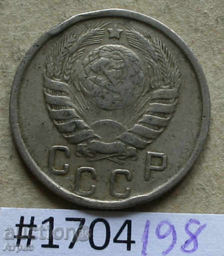 15 καπίκια 1946 ΕΣΣΔ # F90 με τιμή € 0.61 | 1.19 BGN