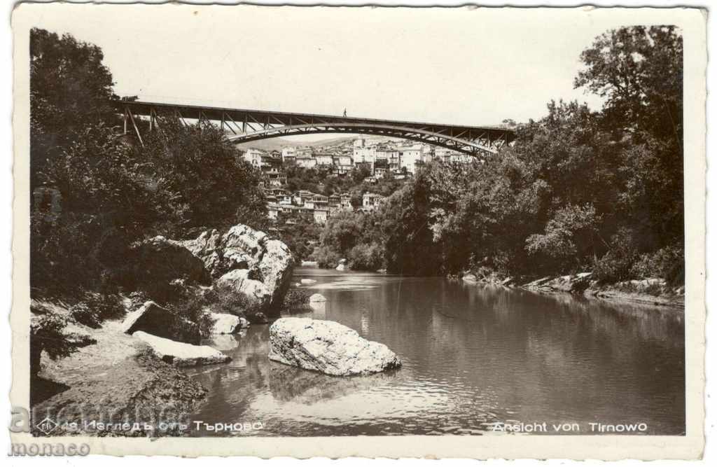 Стара пощенска картичка - Търново, изглед с моста