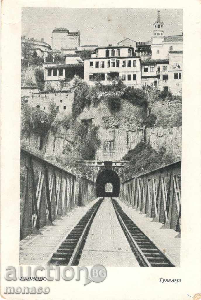 Παλιά καρτ-ποστάλ - Τάρνοβο τούνελ