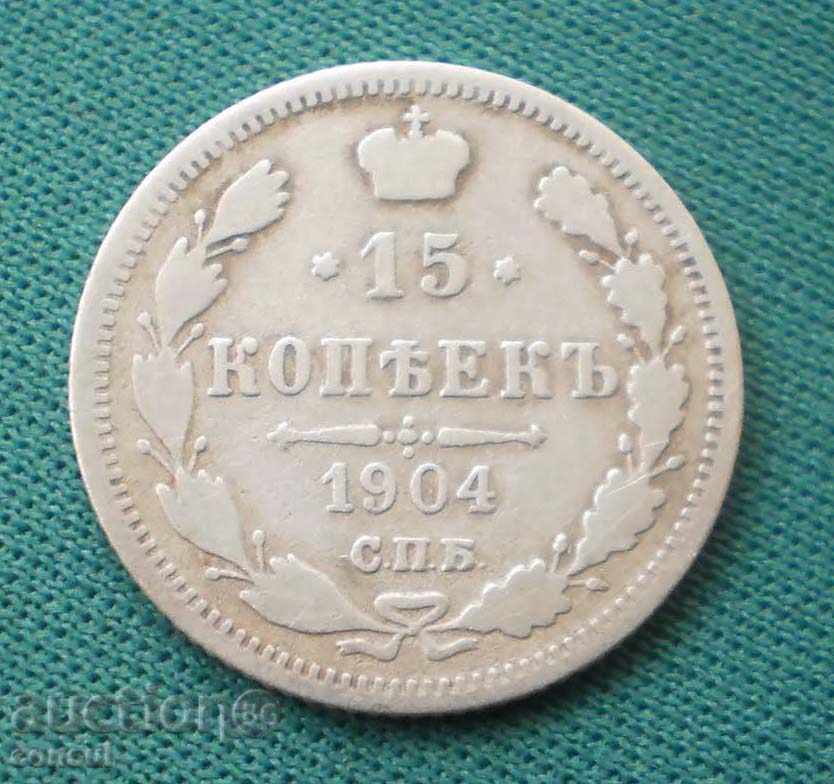 Ρωσία 15 Kopecks 1904 AR Rare Coin