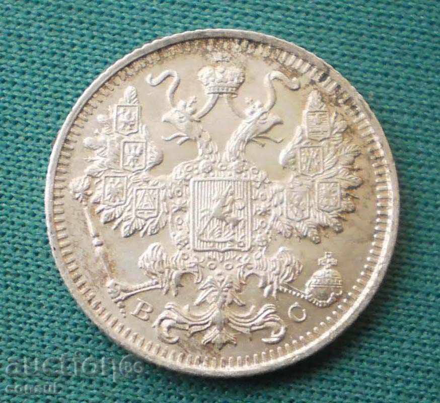 Rusia 15 Kopecks 1915 VS UNC Monedă rară cu preț € 7.67 | 15.00 BGN Rusia 15 Kopecks 1915 VS UNC Monedă rară cu preț € 7.67 | 15.00 BGN