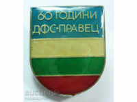 12172 Bulgaria flag 60th Football Club Pravets