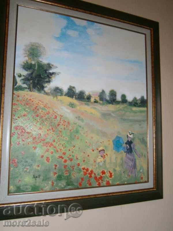 Picture - FIRE FIELD - OIL ON PAIN with price 310.00 BGN | € 158.50