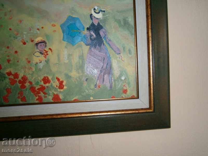 Auction  Picture - FIRE FIELD - OIL ON PAIN