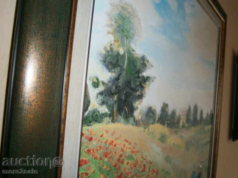 Picture - FIRE FIELD - OIL ON PAIN - 7