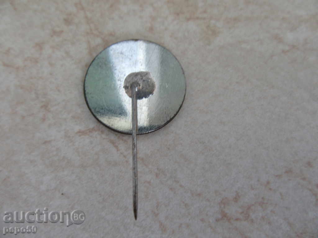 METAL SOCKET "EXPO-81" with price 2.00 BGN | € 1.02