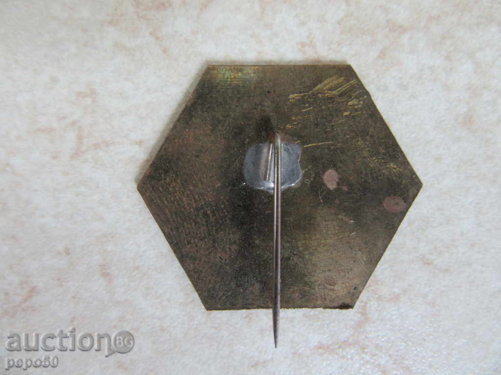 STAR METAL CUTTER with price 2.00 BGN | € 1.02 STAR METAL CUTTER with price 2.00 BGN | € 1.02