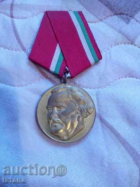 Μετάλλιο, Τάγματος του Γκεόργκι Ντιμιτρόφ