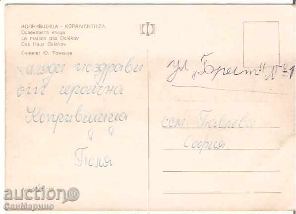 Postcard Bulgaria Koprivshtitsa Oslekova House 4 * with price 0.60 BGN | € 0.31 Postcard Bulgaria Koprivshtitsa Oslekova House 4 * with price 0.60 BGN | € 0.31