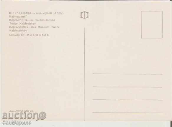 Postcard Bulgaria Koprivshtitsa House-museum Todor Kableshkov 6 * with price 0.70 BGN | € 0.36 Postcard Bulgaria Koprivshtitsa House-museum Todor Kableshkov 6 * with price 0.70 BGN | € 0.36
