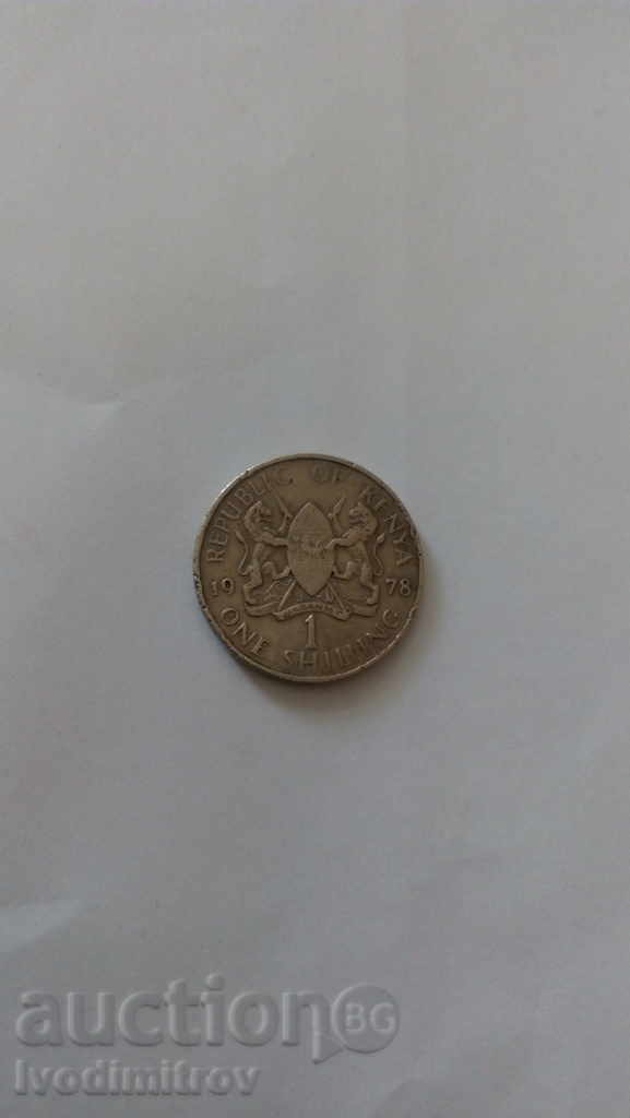 Kenya 1 shilling 1978