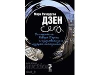 Zen Acum: Pe urmele lui Robert Parsig ...